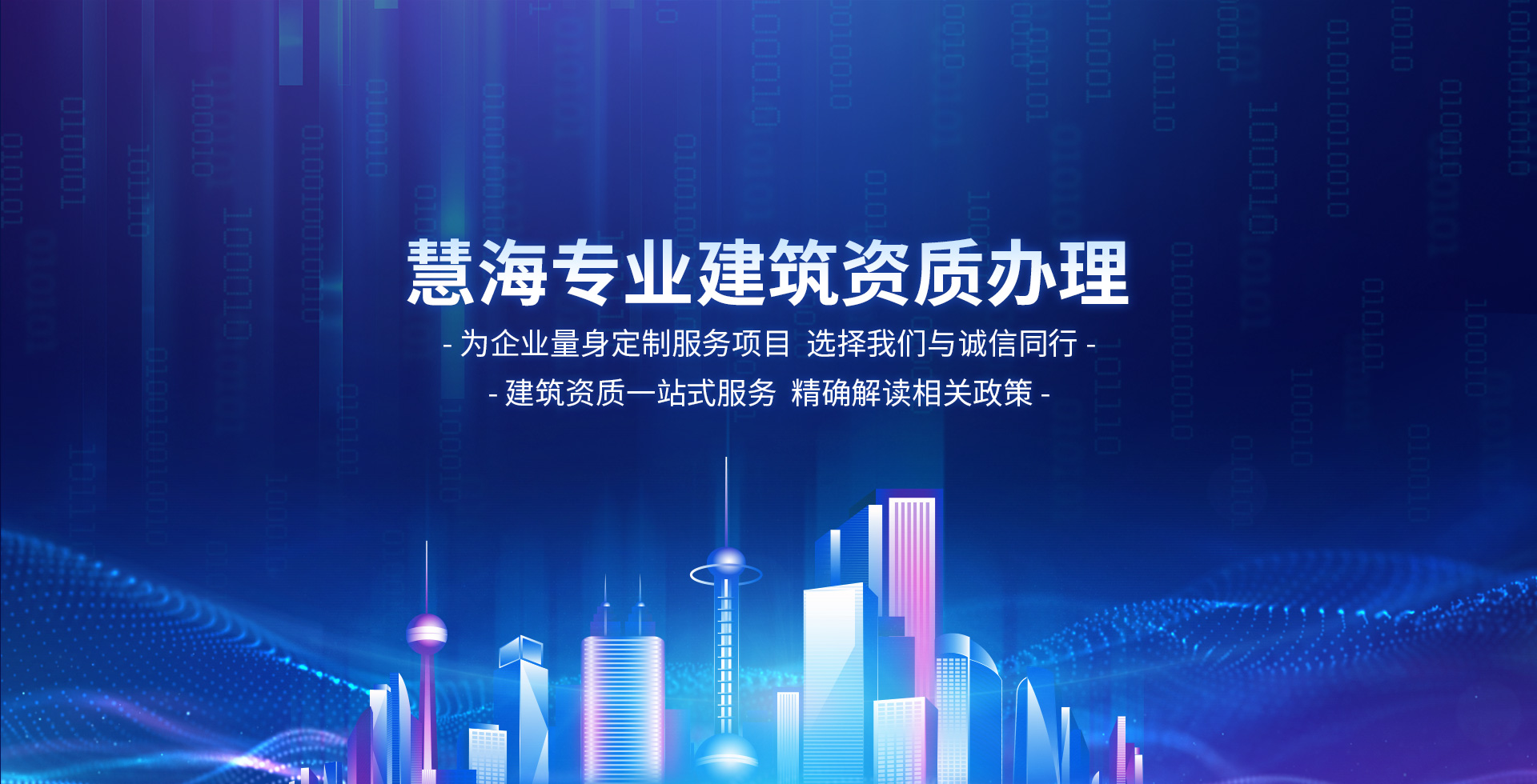 慧海智能